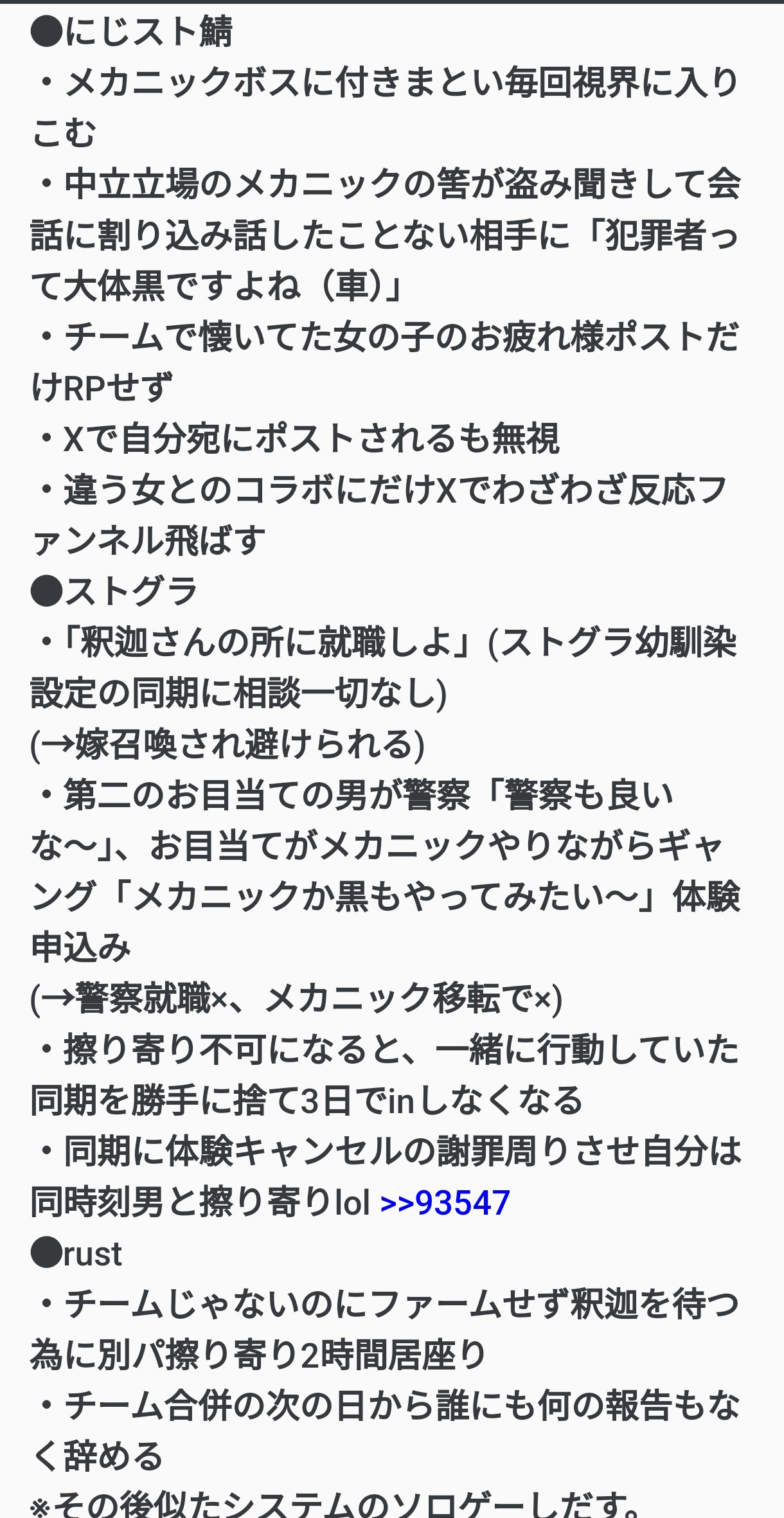 VTuberまとめ速報(画像09/23180740345436_4)