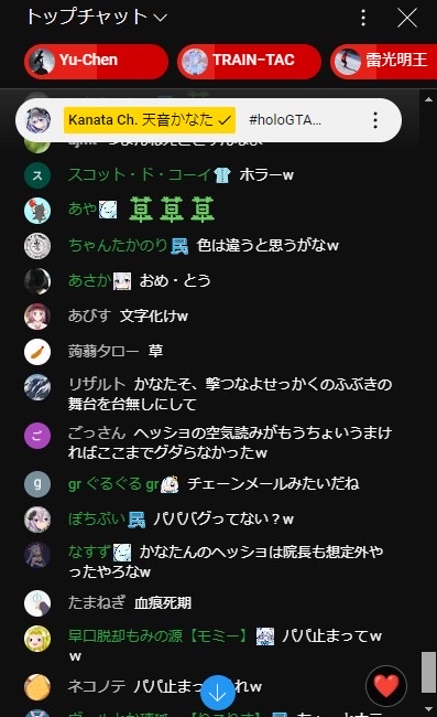 VTuberまとめ速報(最新記事19)