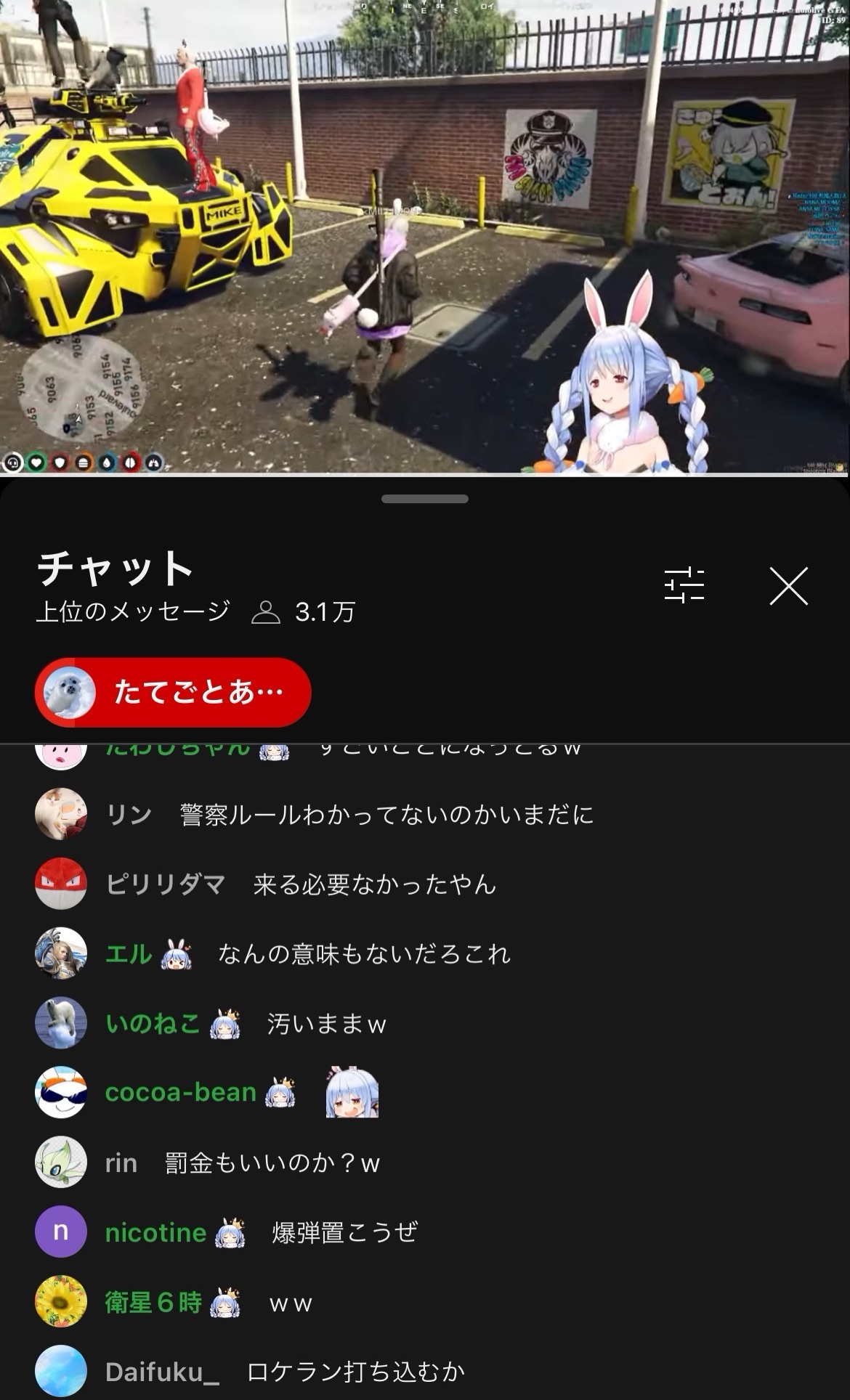 VTuberまとめ速報(最新記事6)