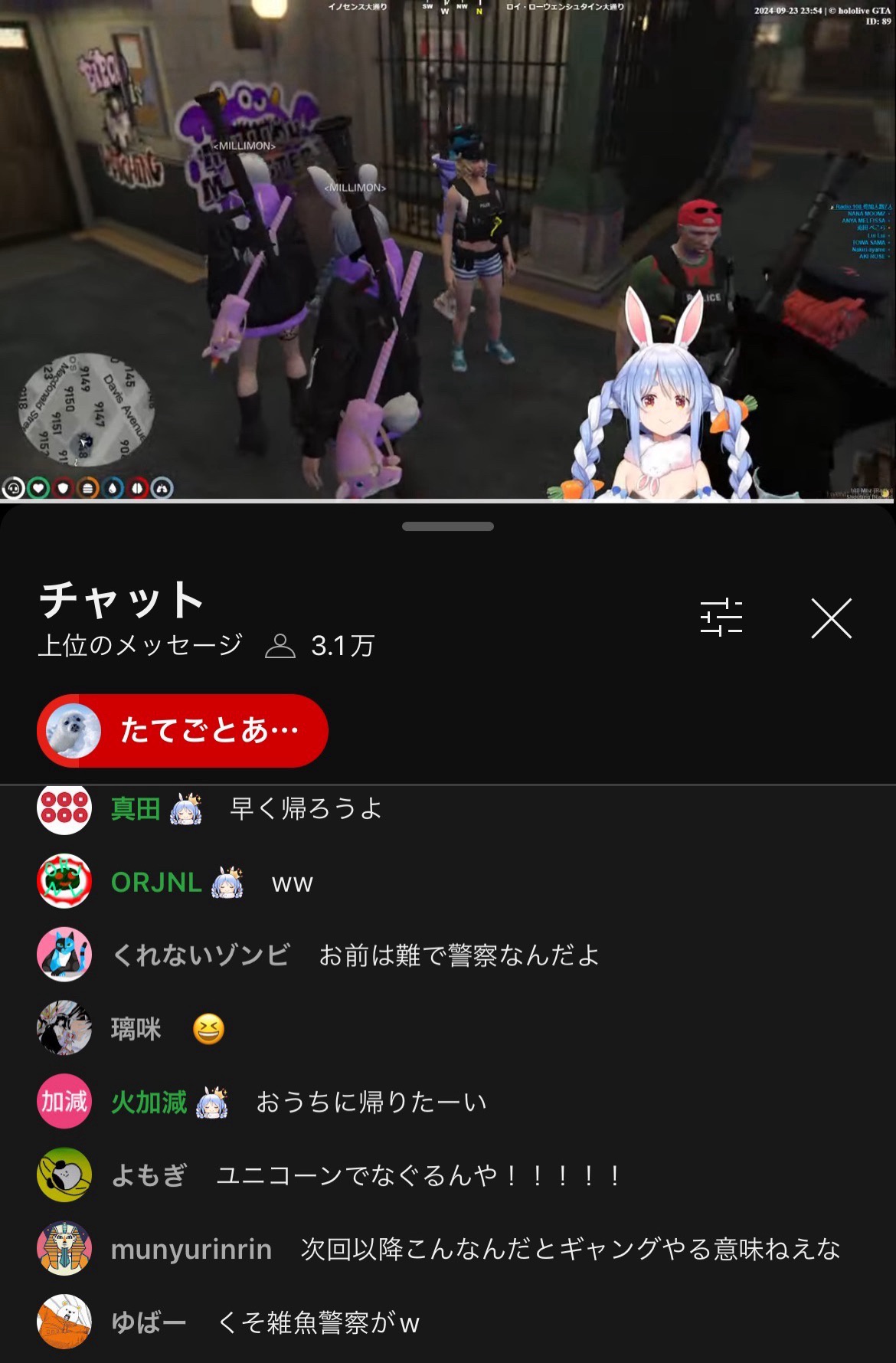 VTuberまとめ速報(画像09/24035512919508_2)