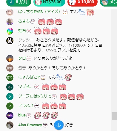 VTuberまとめ速報 V速(ピックアップ4)