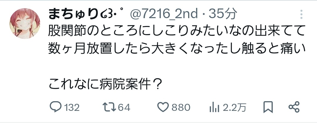 VTuberまとめ速報(最新記事19)