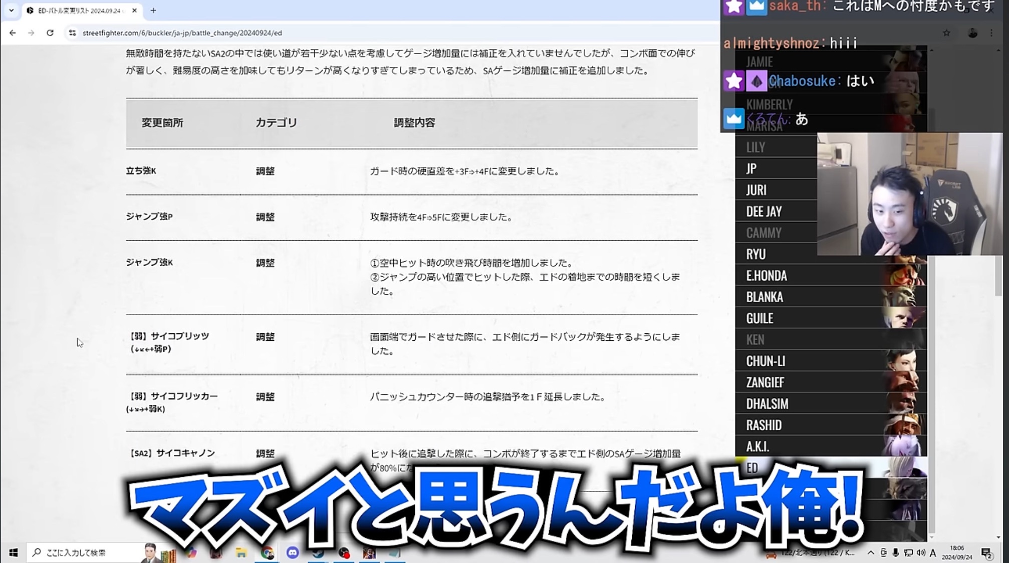 VTuberまとめ速報(画像09/26014532678711_2)