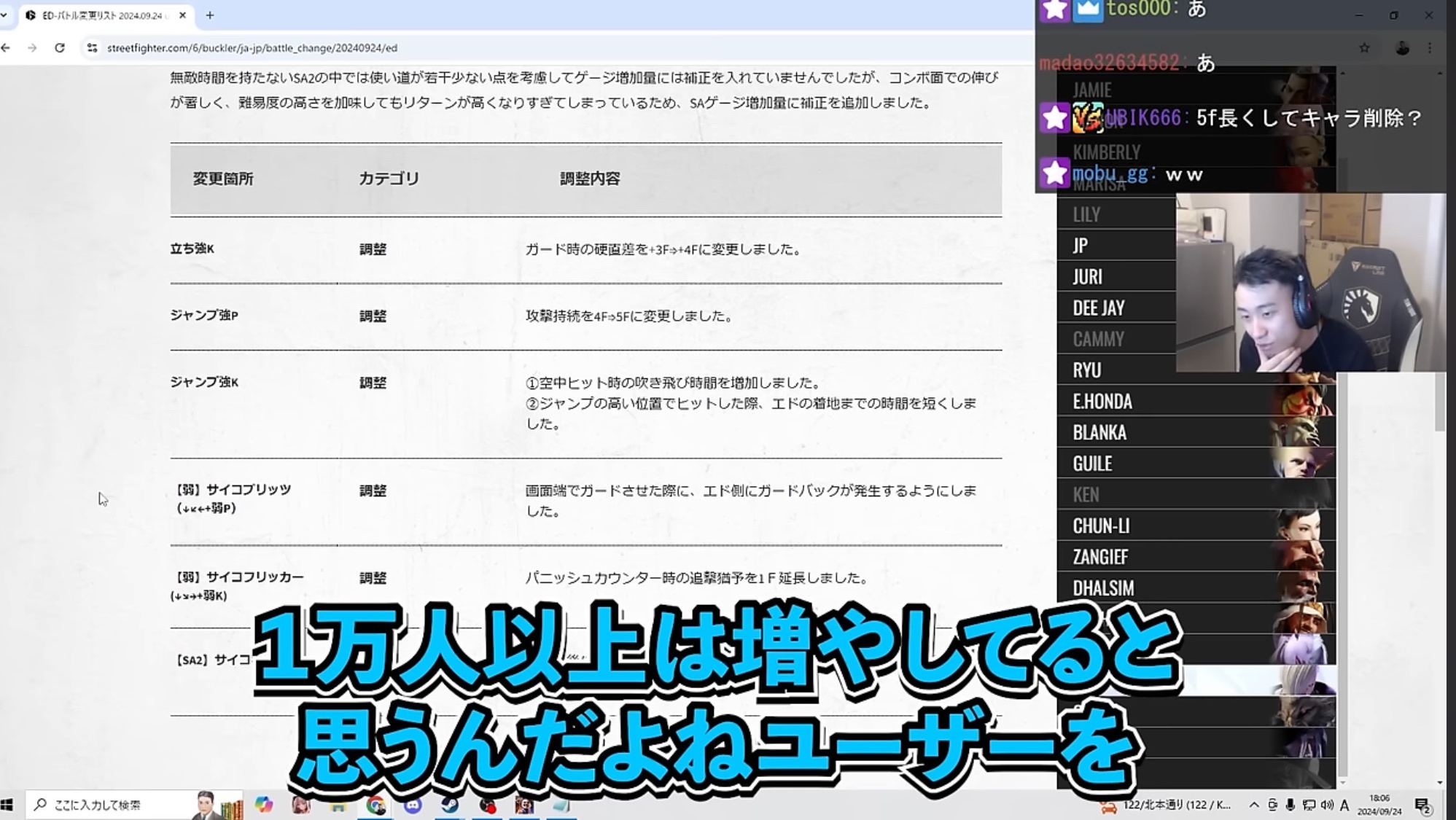 VTuberまとめ速報(画像09/26014532678711_3)