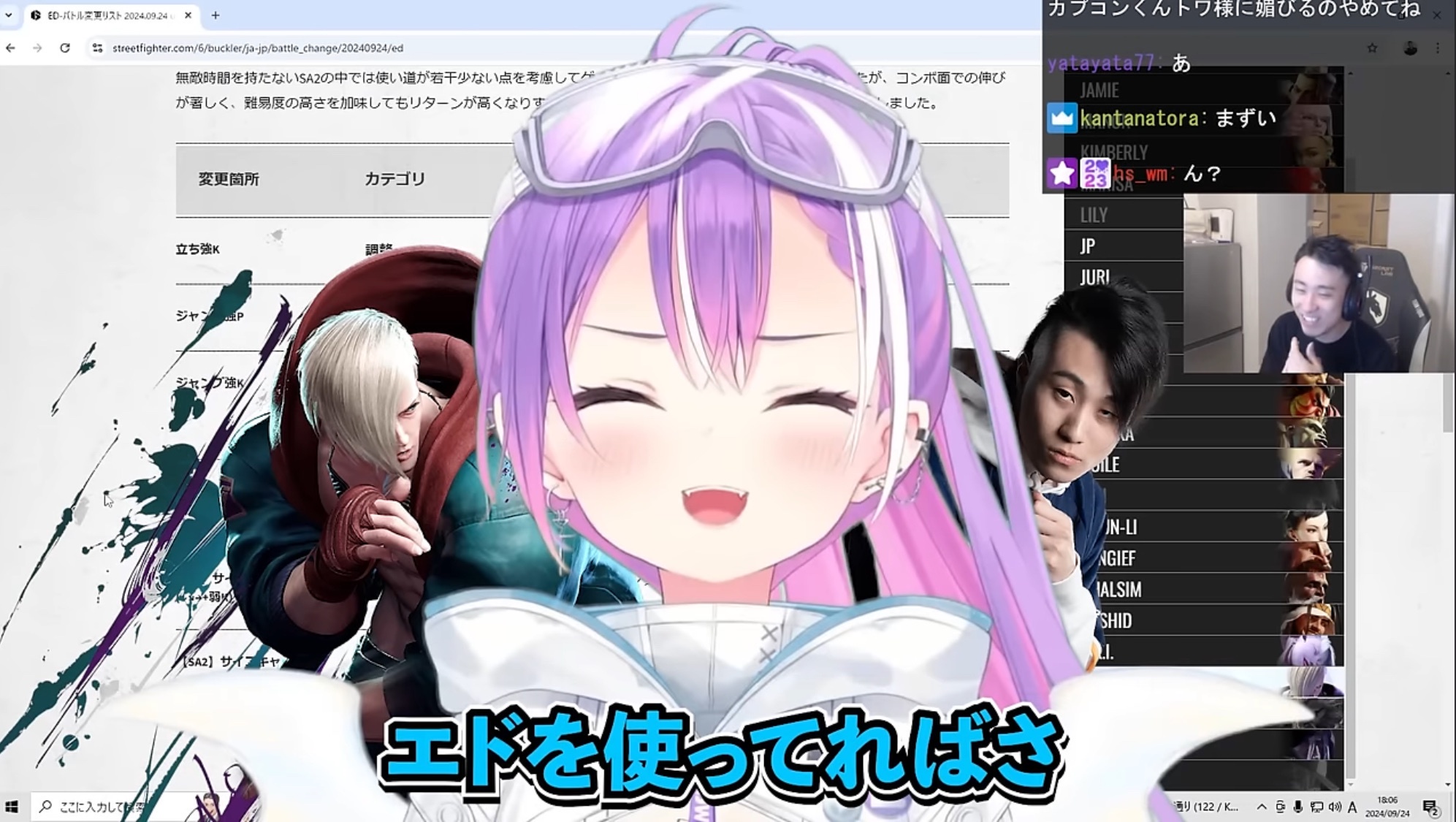 VTuberまとめ速報(画像09/26014532678711_5)