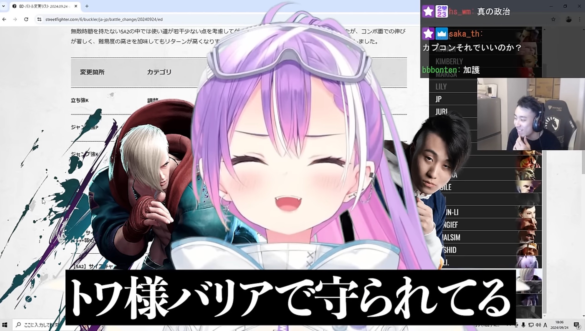 VTuberまとめ速報(画像09/26014532678711_8)