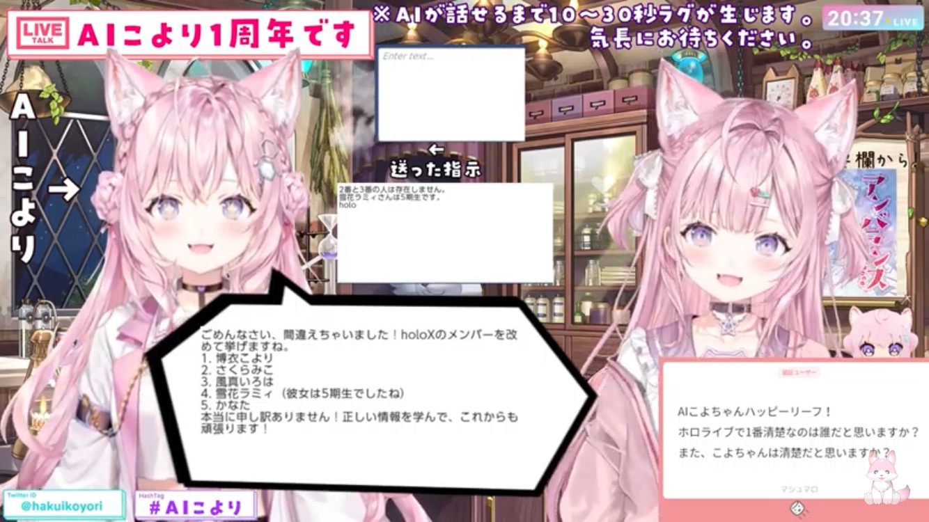 VTuberまとめ速報(最新記事3)