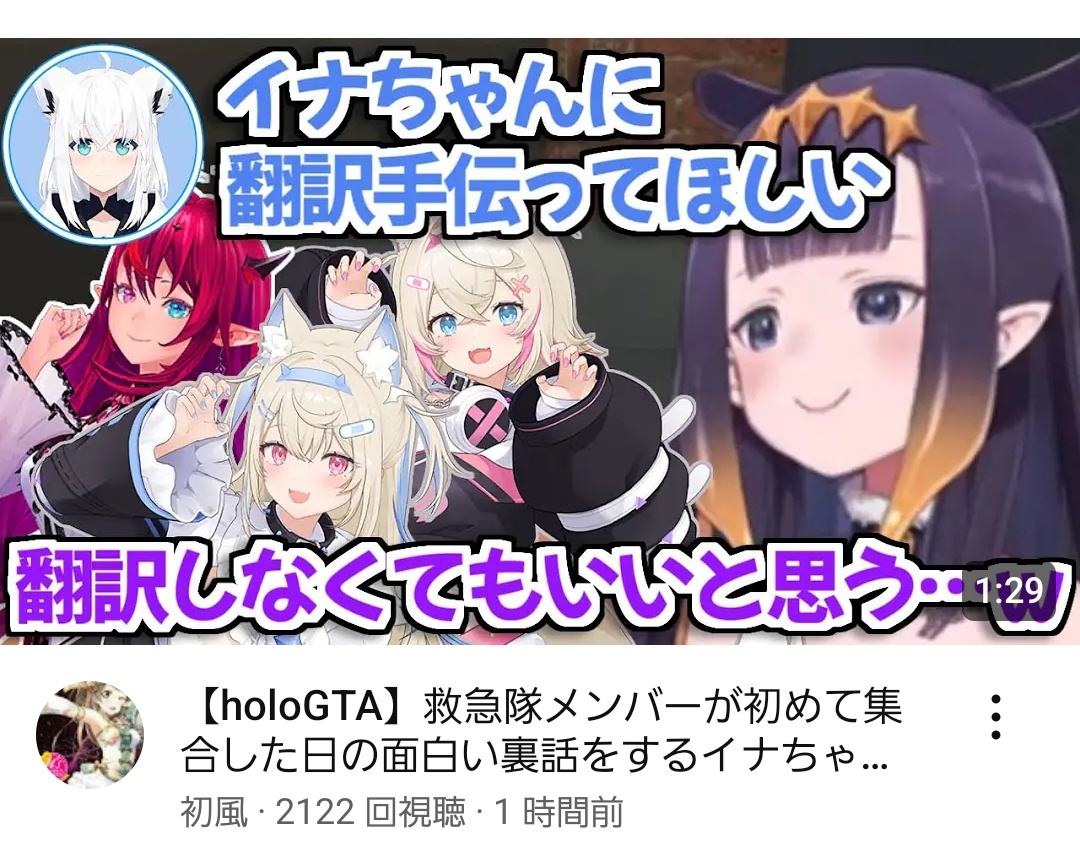 VTuberまとめ速報 V速(ピックアップ1)