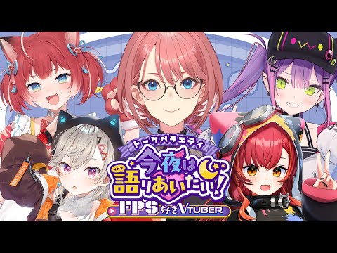 VTuberまとめ速報(画像09/28080734197752_5)