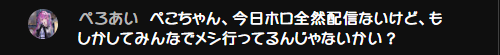 VTuberまとめ速報 V速(ピックアップ4)