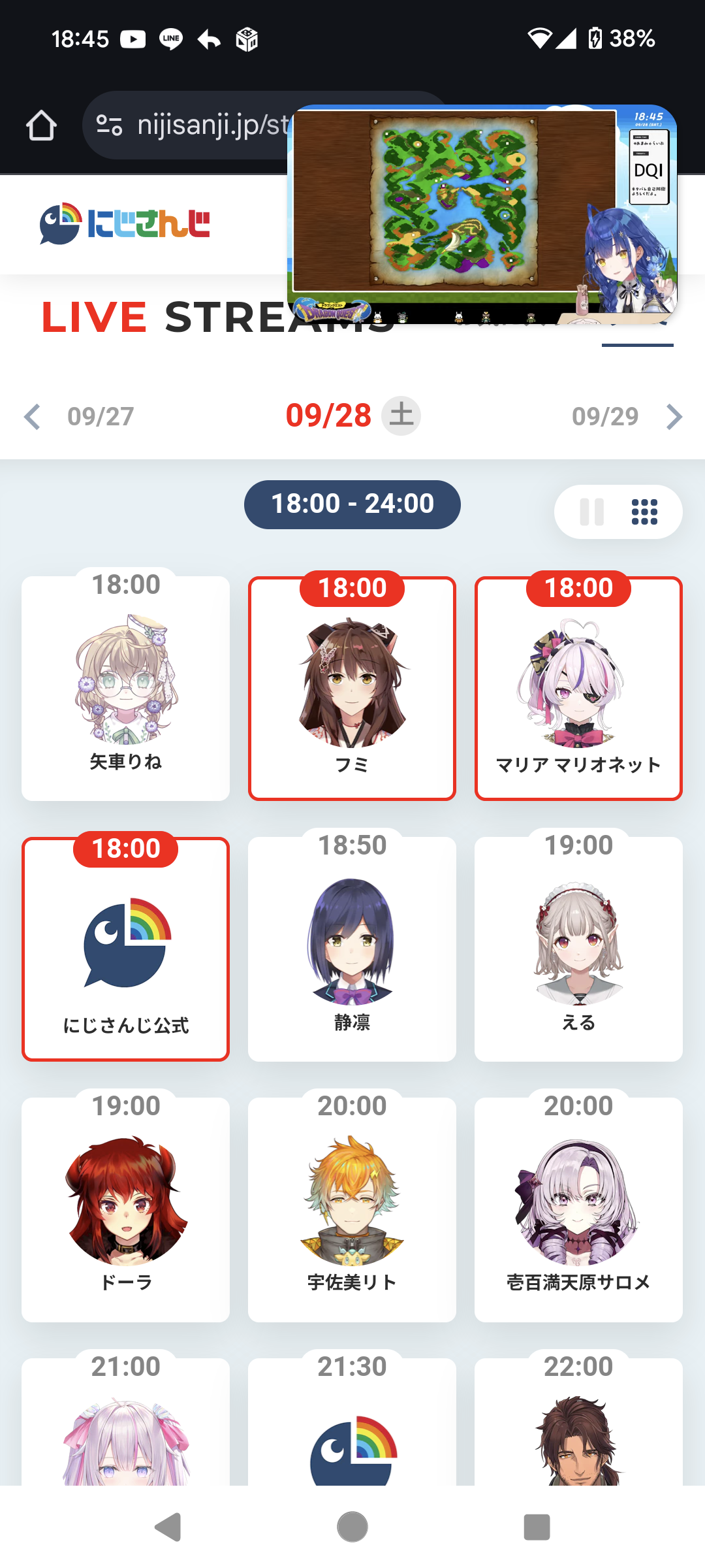 VTuberまとめ速報(最新記事6)