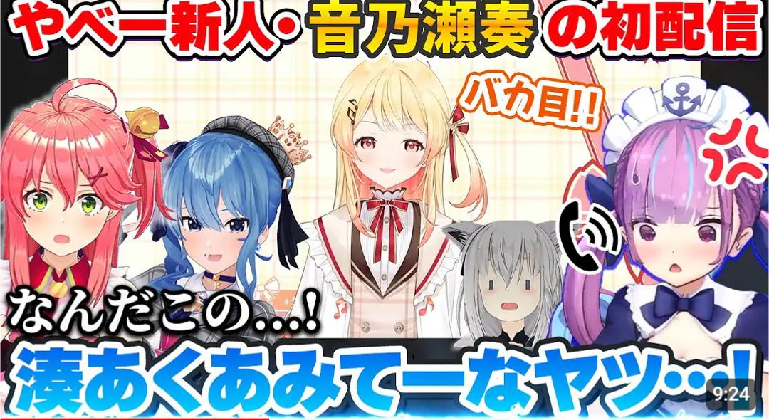 VTuberまとめ速報(最新記事7)