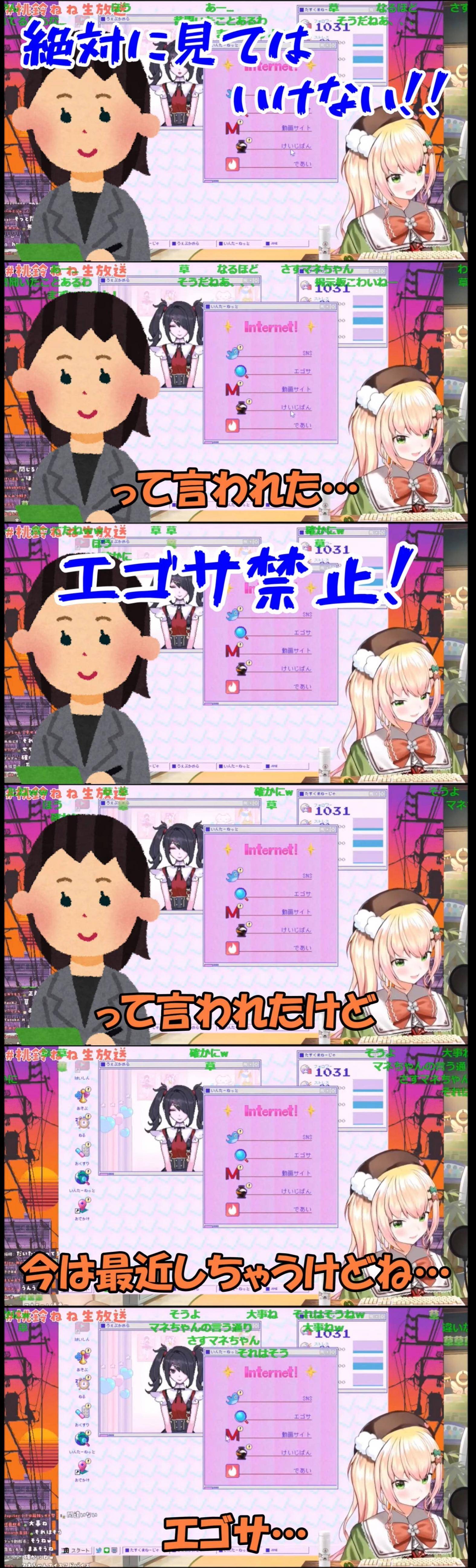 VTuberまとめ速報(画像10/01171827429164_2)