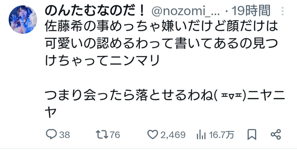 VTuberまとめ速報 V速(最新記事20)