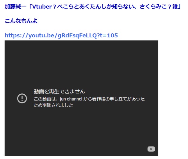 VTuberまとめ速報 V速(最新記事5)