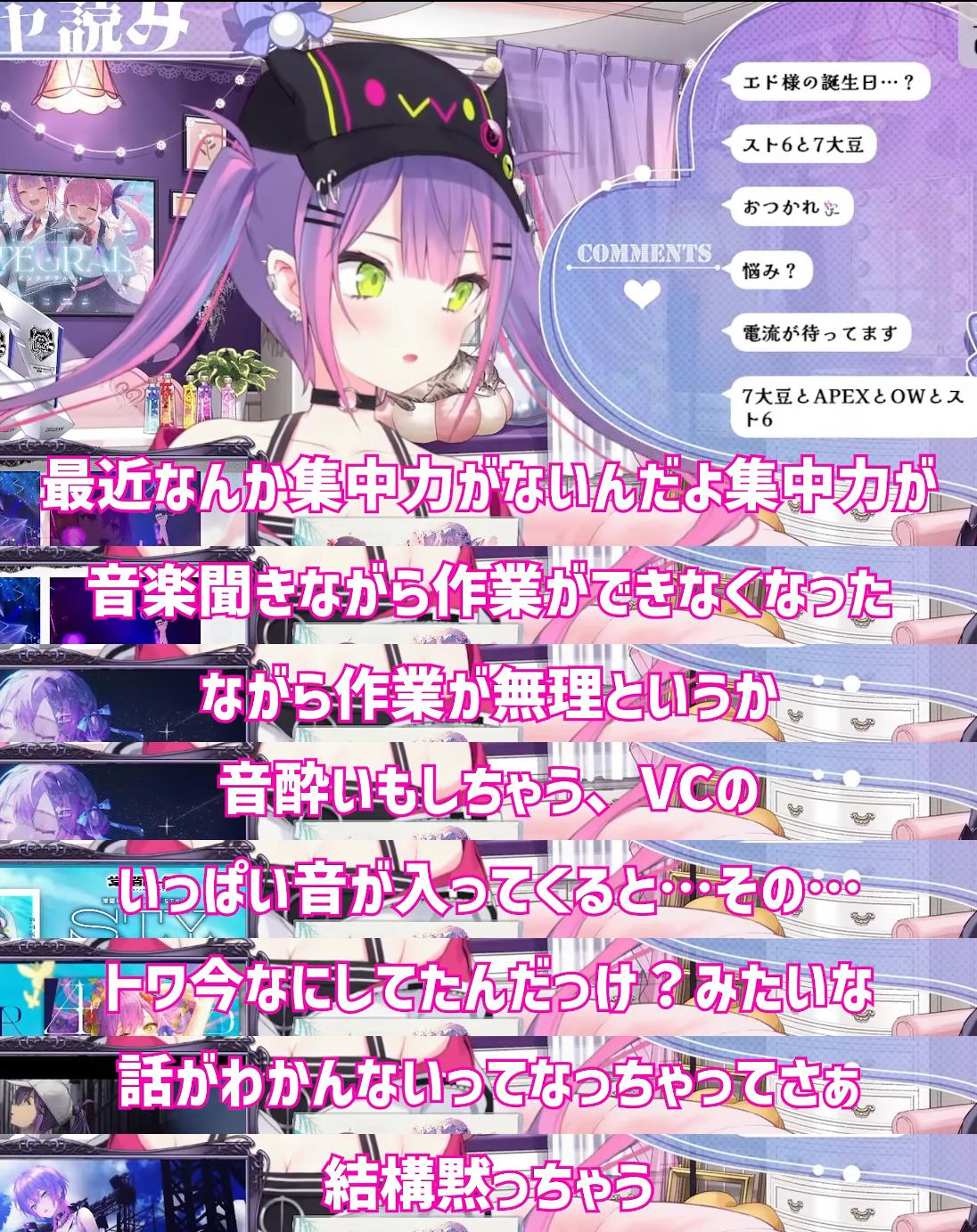 VTuberまとめ速報 V速(最新記事18)