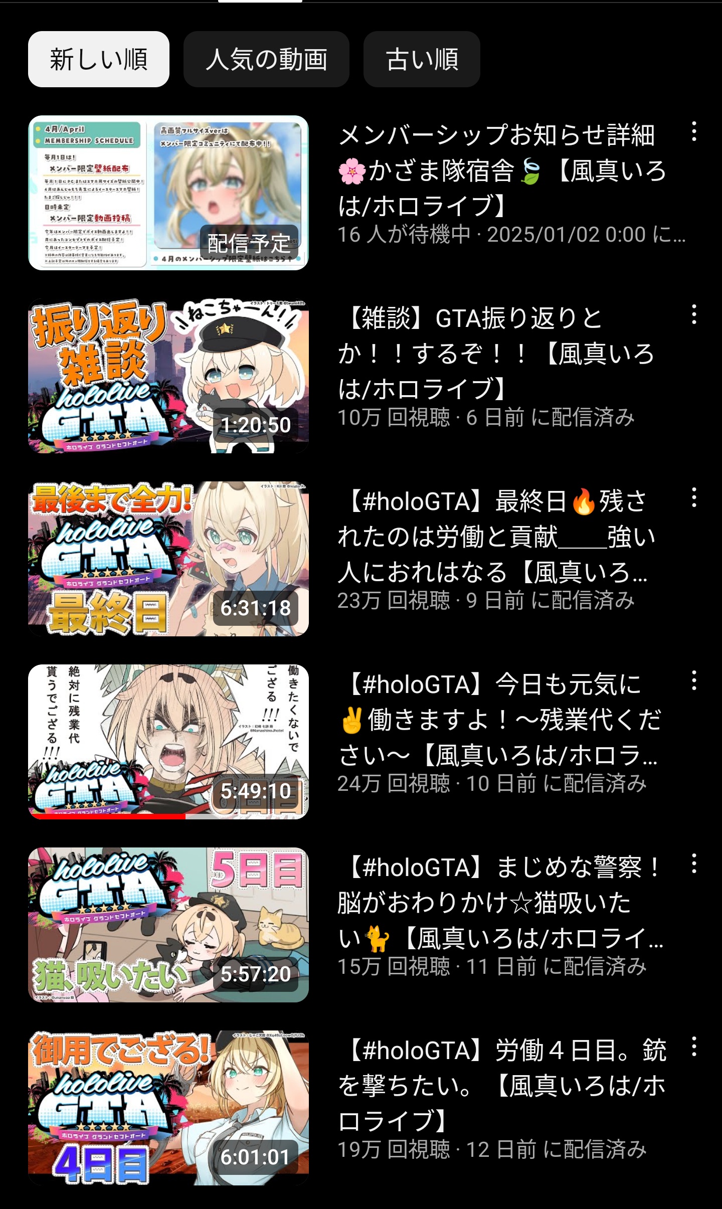 VTuberまとめ速報 V速(ピックアップ3)