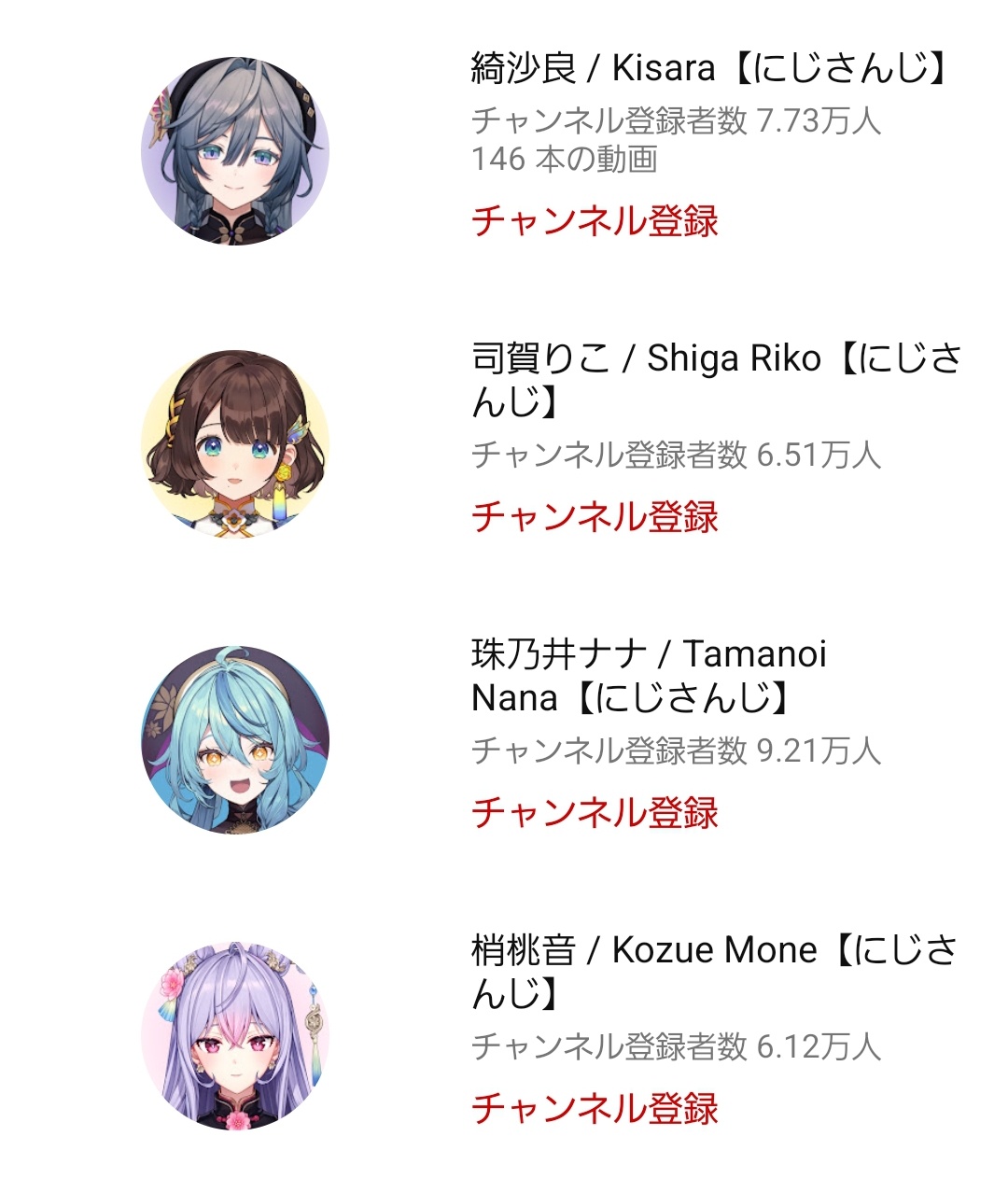 VTuberまとめ速報(画像10/03114346674827_2)