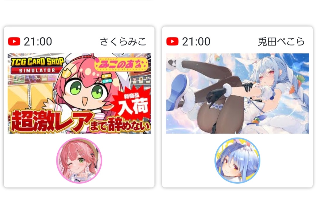 VTuberまとめ速報(画像10/03123952766285_2)