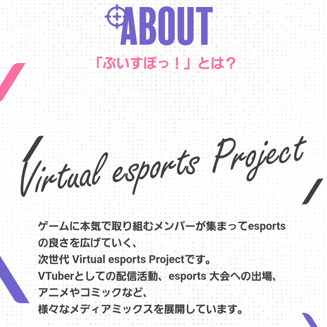 VTuberまとめ速報 V速(最新記事1)