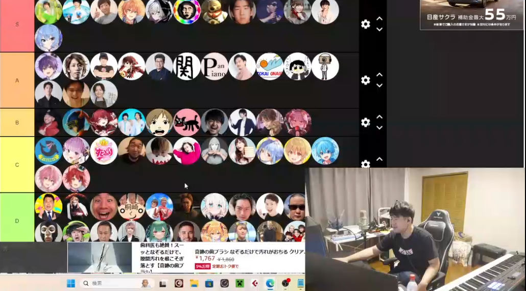 VTuberまとめ速報 V速(最新記事19)