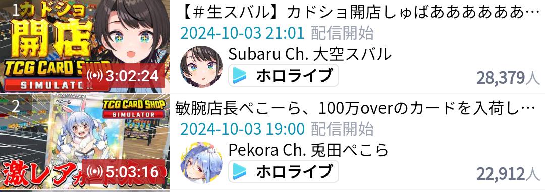 VTuberまとめ速報 V速(ピックアップ4)