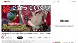 VTuberまとめ速報 V速(ピックアップ4)