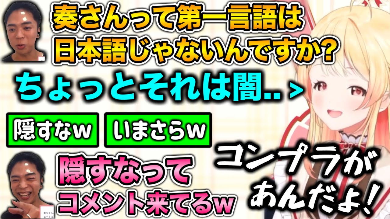 VTuberまとめ速報 V速(最新記事6)