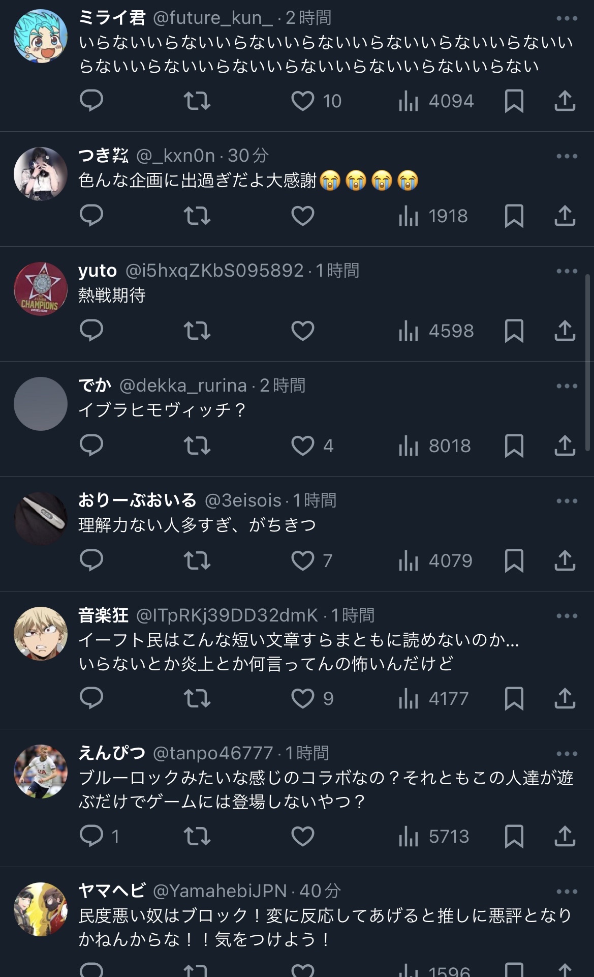 VTuberまとめ速報(画像10/04205538942344_3)