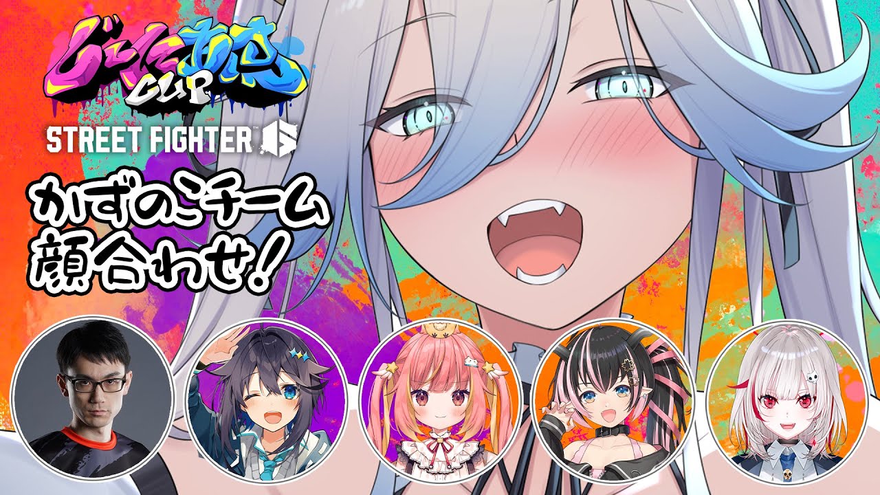 VTuberまとめ速報 V速(最新記事18)