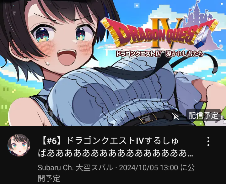 VTuberまとめ速報 V速(最新記事2)