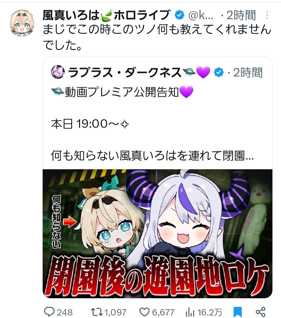 VTuberまとめ速報 V速(最新記事14)