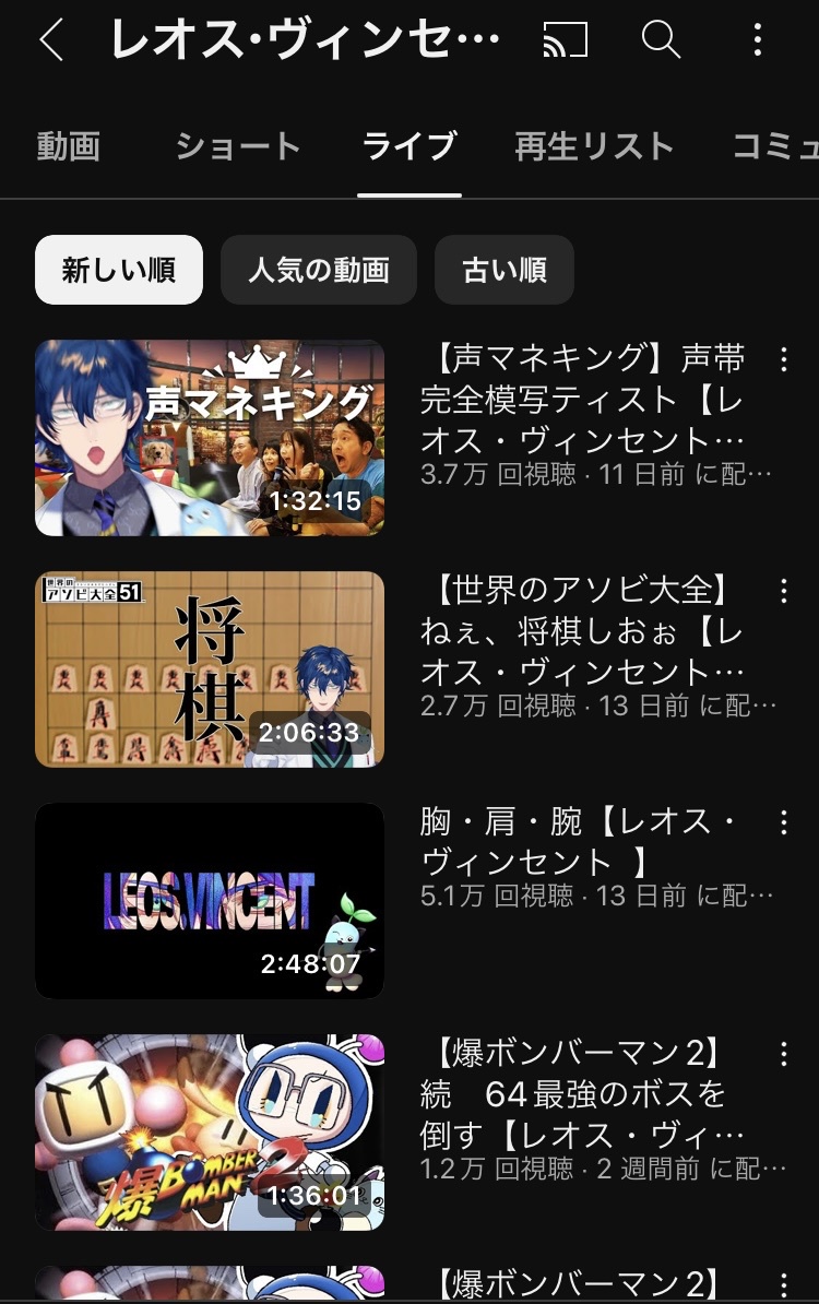 VTuberまとめ速報 V速(人気記事13)