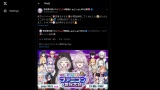 VTuberまとめ速報 V速(最新記事16)