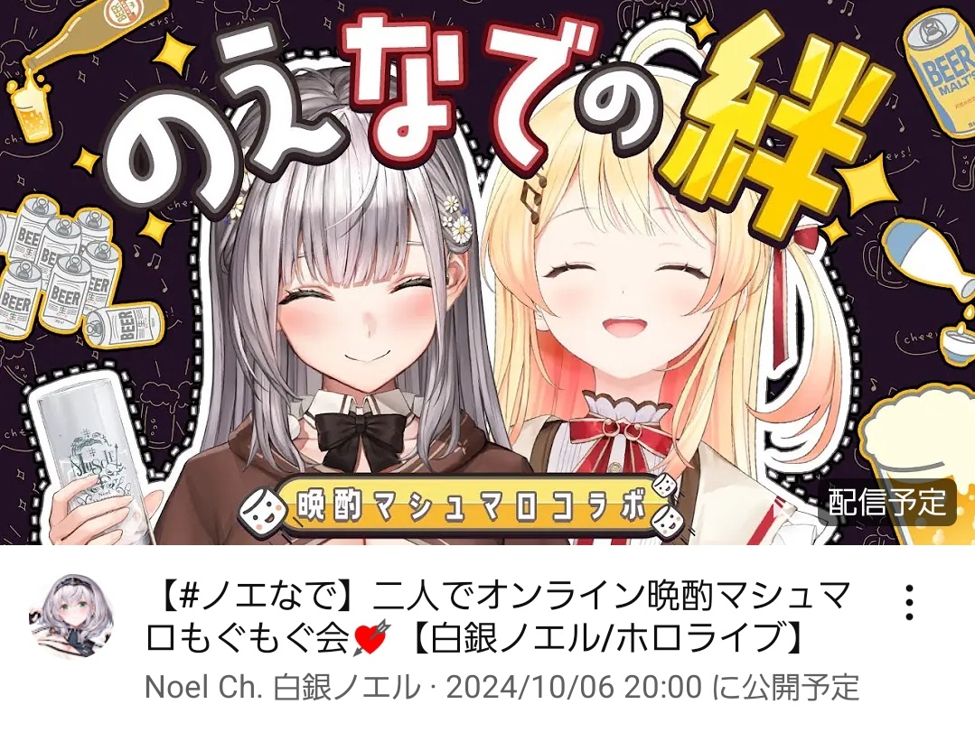 VTuberまとめ速報(画像10/06173409296968_4)