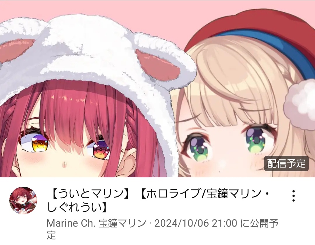 VTuberまとめ速報(画像10/06173409296968_5)