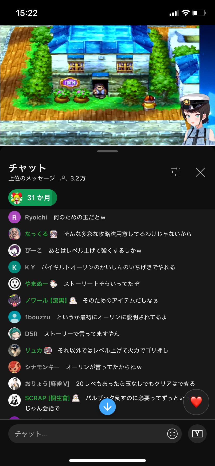 VTuberまとめ速報 V速(ピックアップ7)