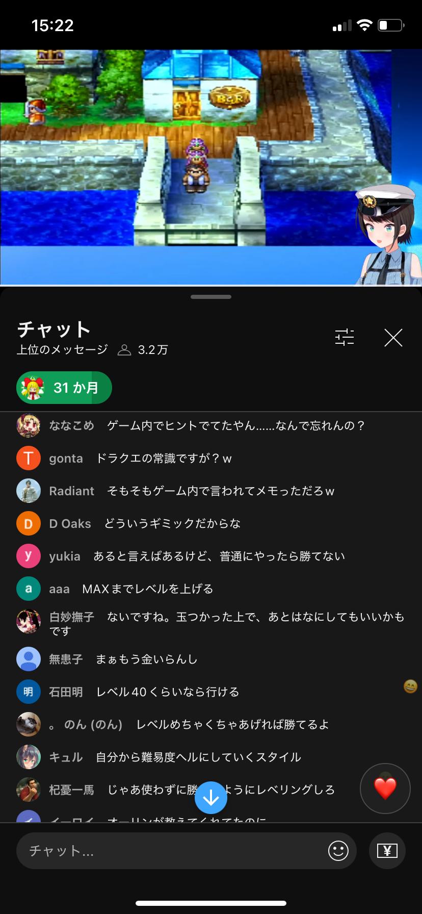 VTuberまとめ速報(画像10/06193555061297_2)