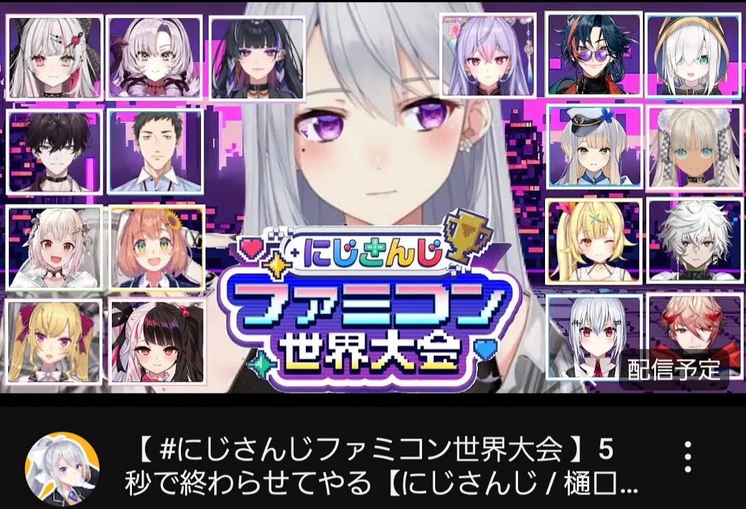 VTuberまとめ速報 V速(最新記事4)