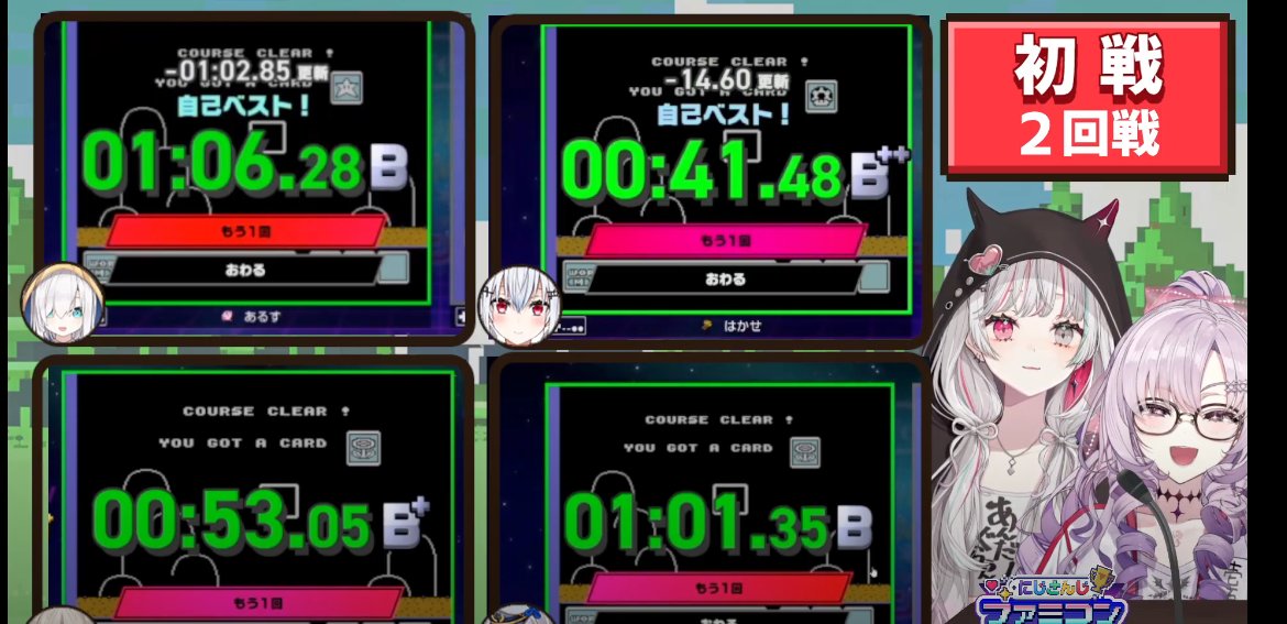 VTuberまとめ速報 V速(最新記事7)