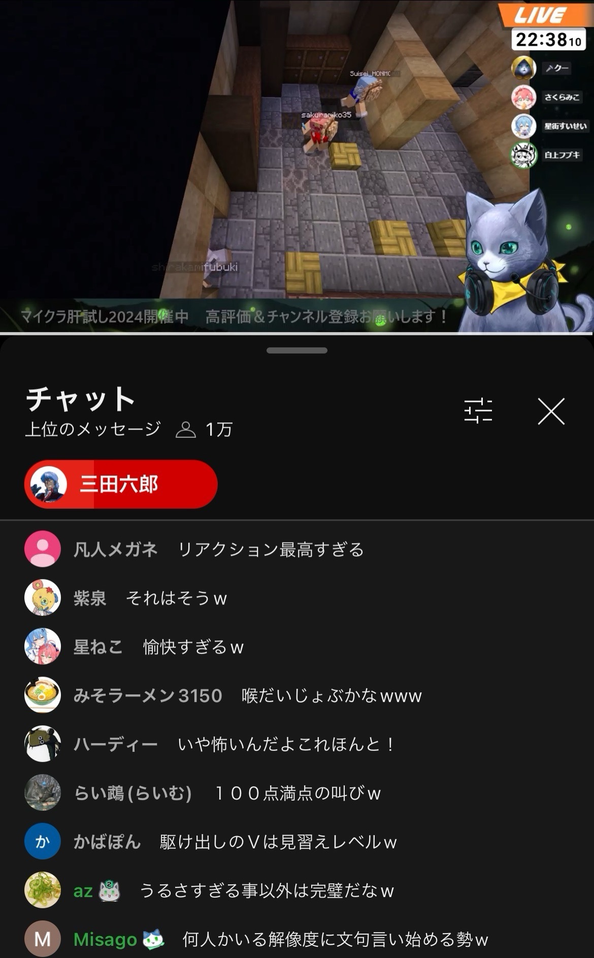 VTuberまとめ速報 V速(ピックアップ3)