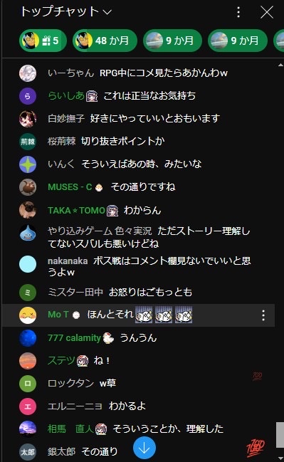 VTuberまとめ速報 V速(ピックアップ7)