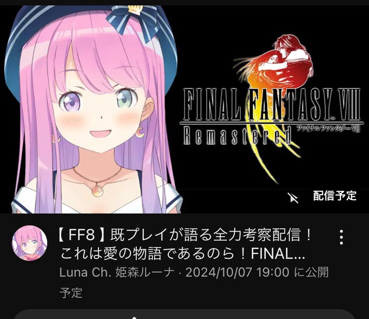 VTuberまとめ速報 V速(最新記事15)