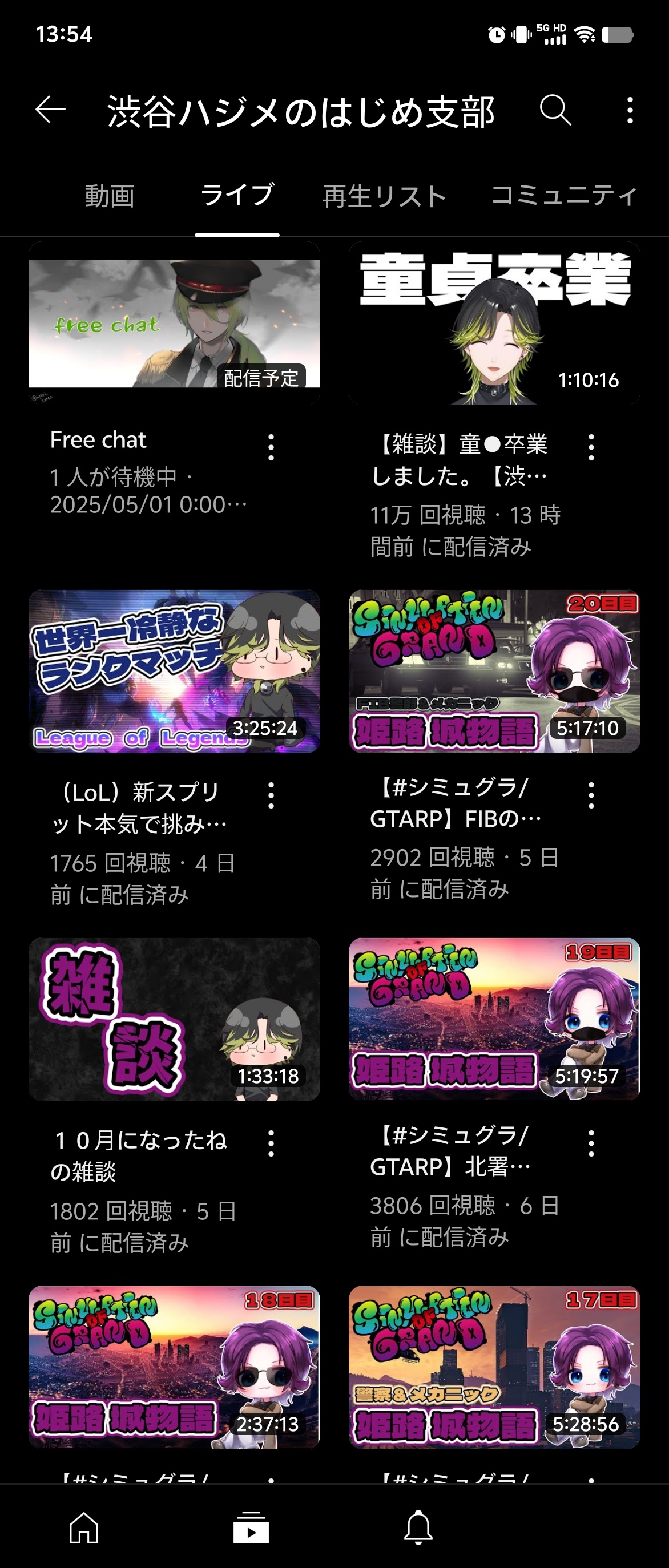 VTuberまとめ速報 V速(最新記事11)