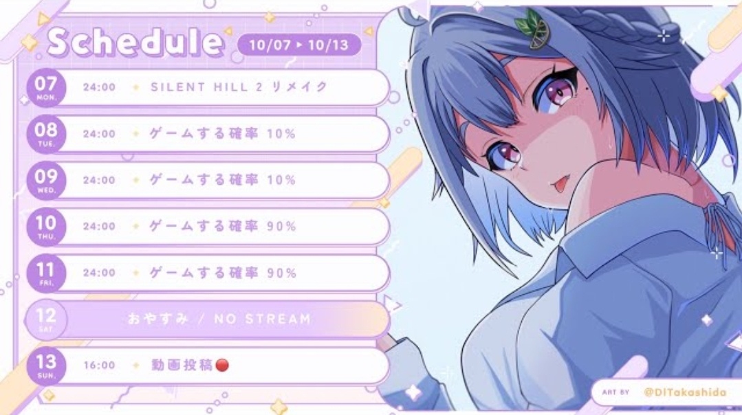 VTuberまとめ速報 V速(ピックアップ8)