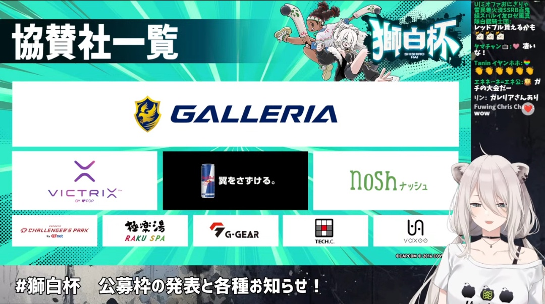 VTuberまとめ速報 V速(最新記事10)