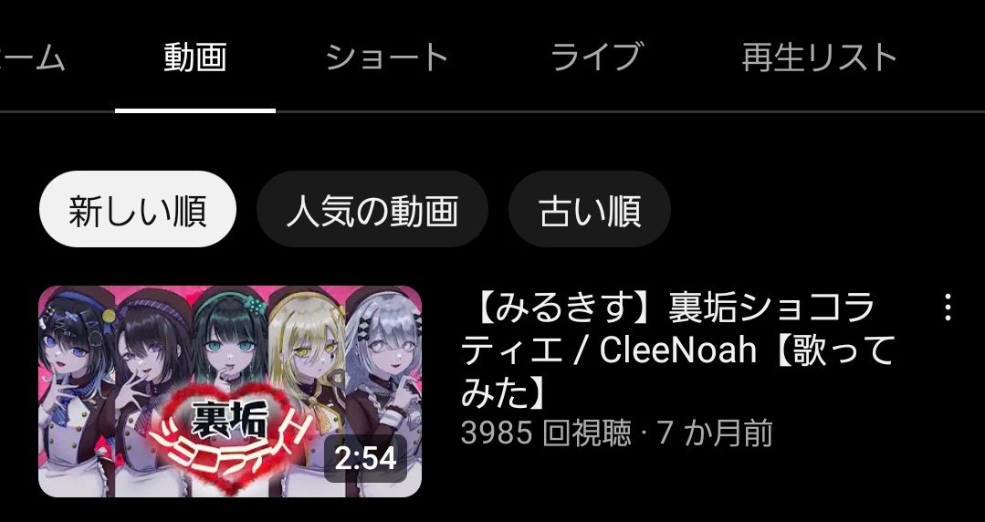 VTuberまとめ速報 V速(ピックアップ8)