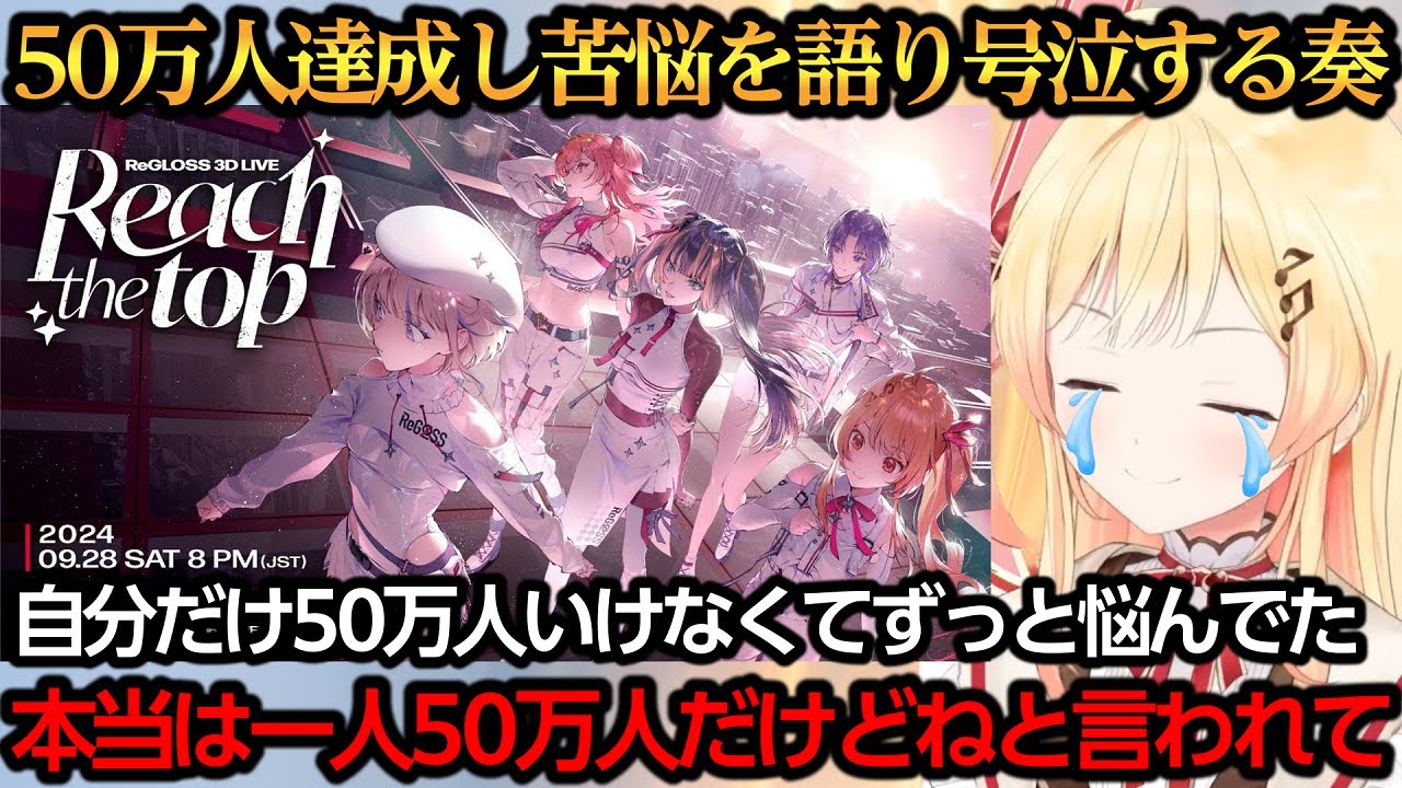 VTuberまとめ速報 V速(最新記事20)