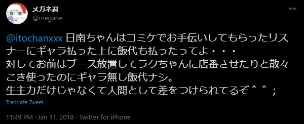 VTuberまとめ速報 V速(最新記事11)