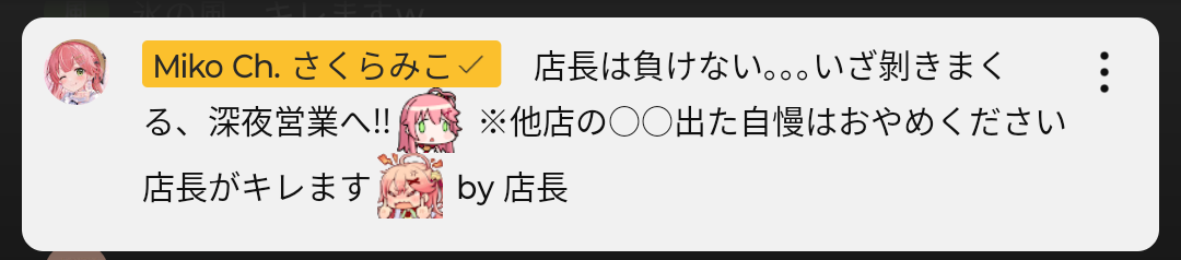 VTuberまとめ速報 V速(最新記事9)